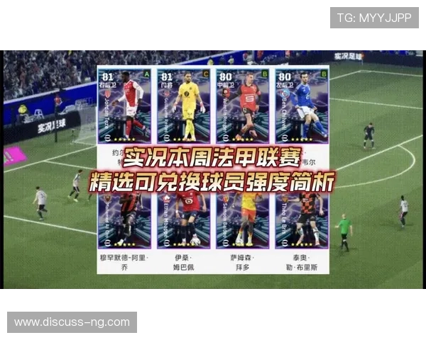 全面解析足球赛事数据，实时更新全球联赛排名与球员表现统计