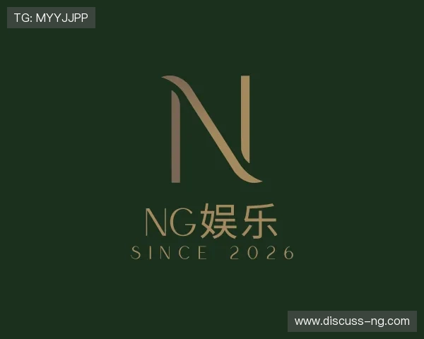 认识ng娱乐官网